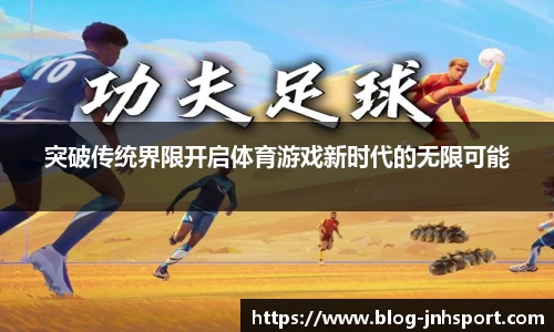 金年会